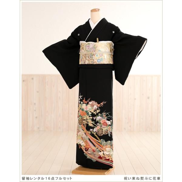 留袖レンタル ts101 黒留袖レンタル 母親 留め袖 結婚式 正絹 tomesode フルセット ...