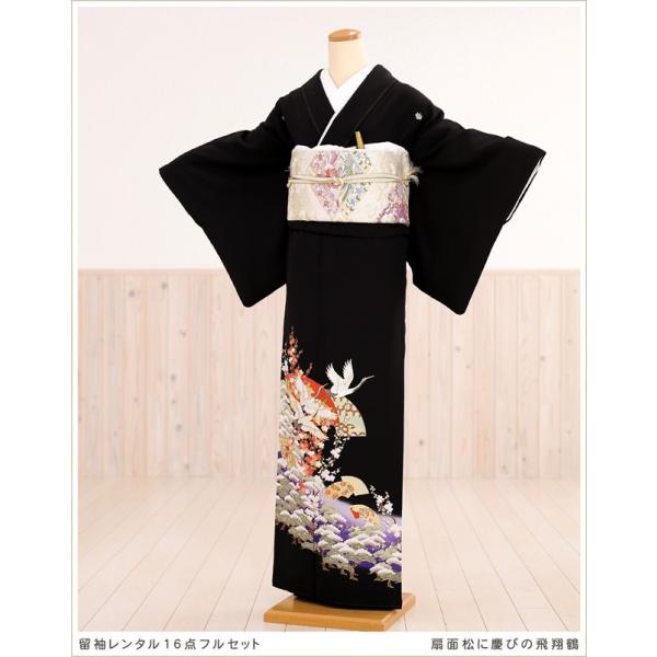 留袖レンタル ts102 黒留袖レンタル 母親 留め袖 結婚式 正絹 tomesode フルセット ...
