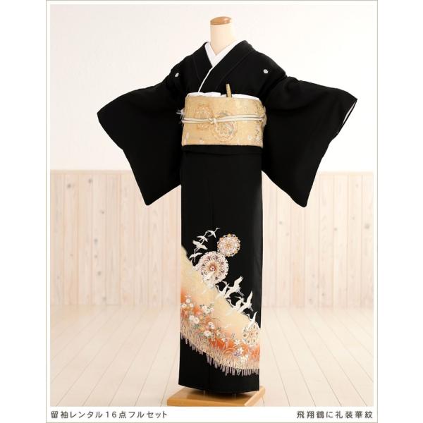 留袖レンタル ts107 黒留袖レンタル 母親 留め袖 結婚式 正絹 tomesode フルセット ...