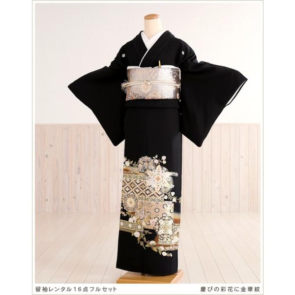 留袖レンタル ts108 黒留袖レンタル 母親 留め袖 結婚式 正絹 tomesode フルセット ...
