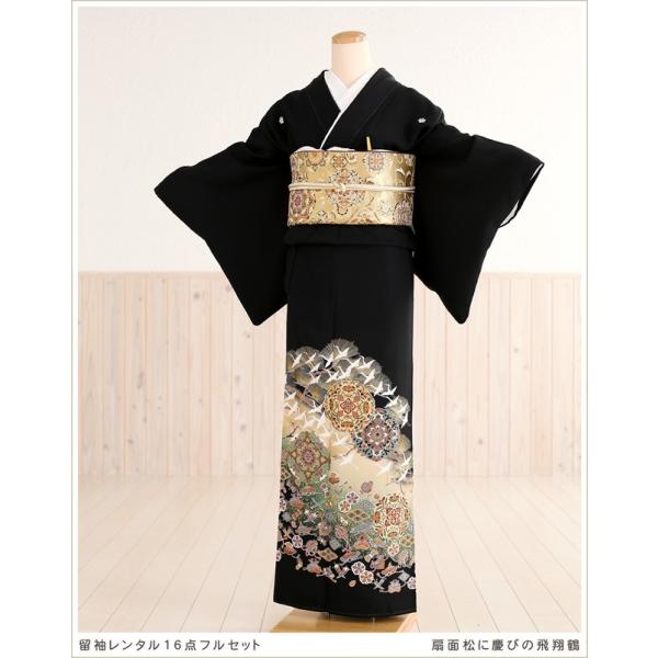 留袖レンタル ts109 黒留袖レンタル 母親 留め袖 結婚式 正絹 tomesode フルセット ...