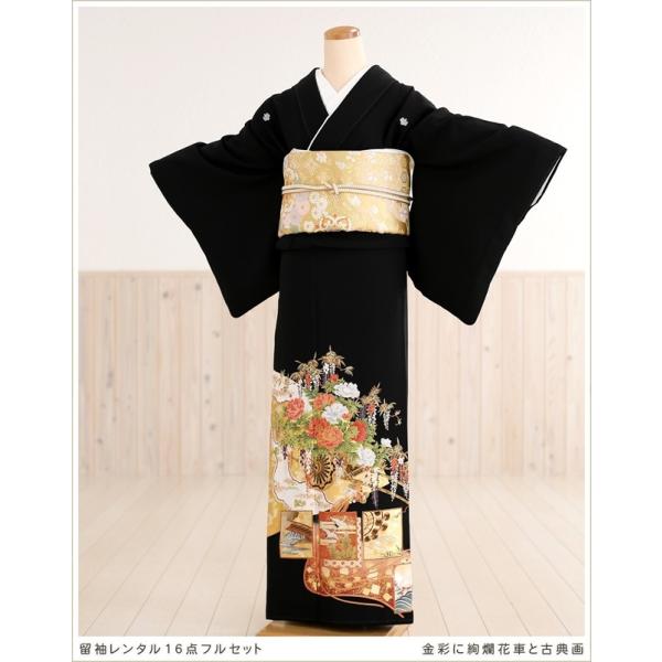 留袖レンタル 黒留袖 ts119 結婚式 着物レンタル 留め袖 フルセット 正絹 tomesode ...