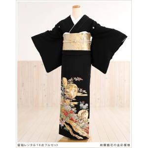 最終価格　美品　黒留袖 袋帯　4点フルセット　結婚式　黒留袖　友禅　風景文　正絹 留袖レンタル 黒留袖レンタル 本金箔使用 京友禅「優美裳」慶華 ts188