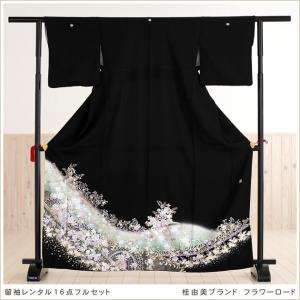 桂由美 留袖レンタル ts121 黒留袖 フル...の詳細画像1