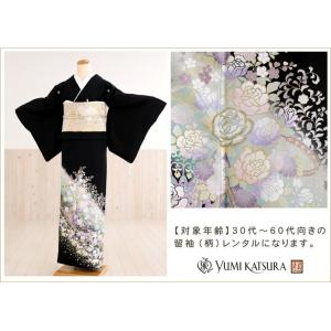 桂由美 留袖レンタル ts121 黒留袖 フル...の詳細画像3