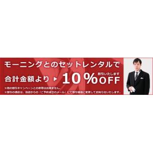 桂由美 留袖レンタル ts121 黒留袖 フル...の詳細画像5
