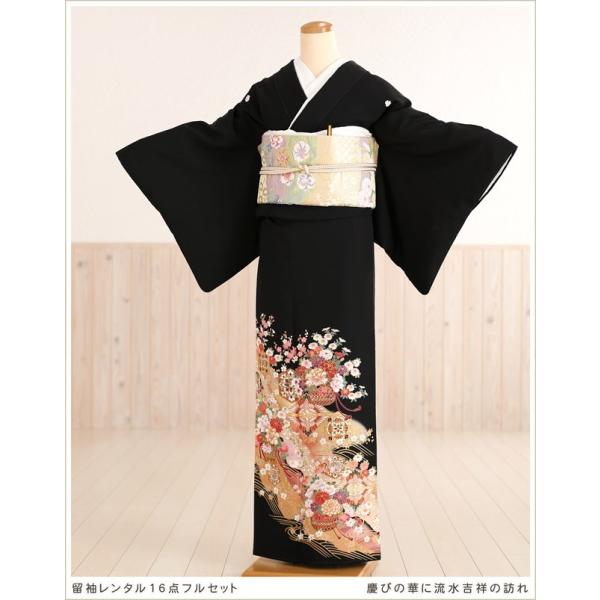 留袖レンタル ts138-3 黒留袖レンタル 母親 留め袖 結婚式 フルセット 人気 tomesod...