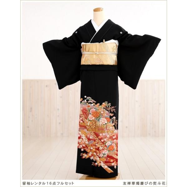 留袖レンタル 黒留袖レンタル ts142 結婚式 着物レンタル 留め袖 フルセット 正絹 tomes...