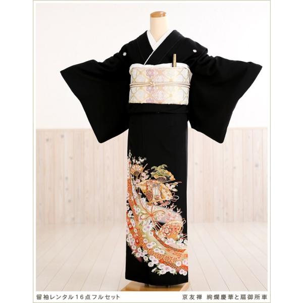 留袖レンタル 黒留袖 ts147 結婚式 着物レンタル 留め袖 フルセット 正絹 tomesode ...
