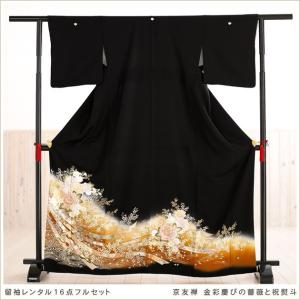 留袖レンタル 黒留袖レンタル ts154 結婚...の詳細画像1