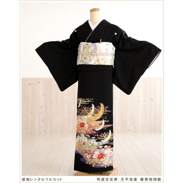 留袖レンタル 黒留袖 ts178 結婚式  母親 着物レンタル 留め袖 フルセット 人気 tomes...