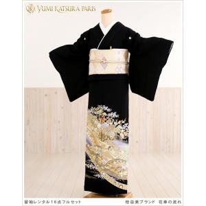 留袖レンタル 黒留袖レンタル 留め袖 結婚式 ts026 華燭の亀甲模様に
