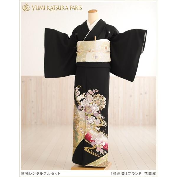 桂由美 留袖レンタル ts219 結婚式 黒留袖 留め袖 母親 正絹 tomesode  着物レンタ...