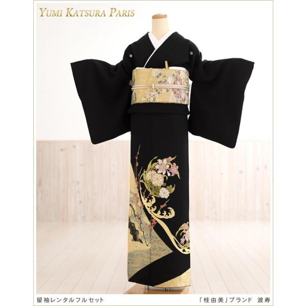 桂由美 留袖レンタル ts221-2 結婚式 黒留袖 留め袖 母親 正絹 tomesode  着物レ...