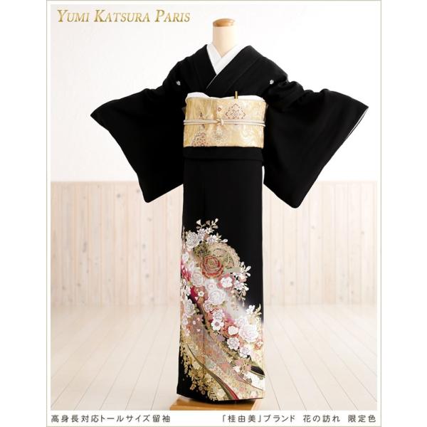 高身長対応 トールサイズ 桂由美 留袖レンタル ts227 黒留袖 170cm前後 留め袖 結婚式 ...