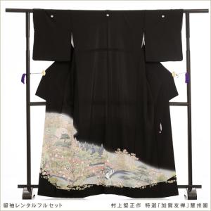 留袖レンタル 特選「加賀友禅」 ts264 黒...の詳細画像1