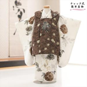 感動楽チャック着物で簡単ワンタッチ着付け ３歳 女の子 七五三 被布セット 着物レンタル zf0071 95cm前後 着崩れない「ジルスチュアート」白地に吉祥モダン