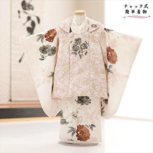 感動楽チャック着物で簡単ワンタッチ着付け ３歳 女の子 七五三 被布セット 着物レンタル zf0072 95cm前後 着崩れない「ジルスチュアート」くすみピンク