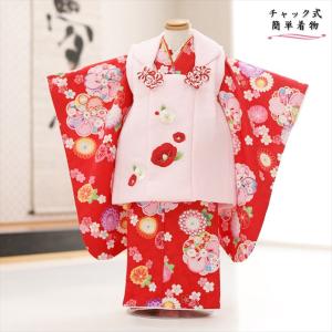 楽チャック着物で簡単ワンタッチ着付け 3歳 女の...の商品画像