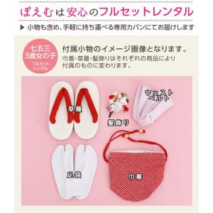 楽チャック着物で簡単ワンタッチ着付け 3歳 女...の詳細画像5
