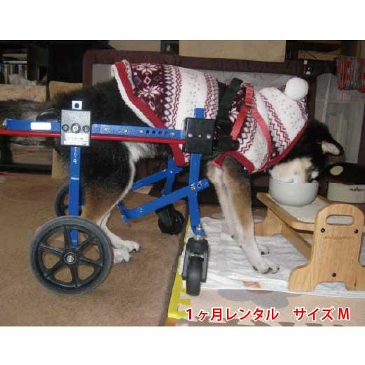 1ヶ月レンタル　４輪の犬の車椅子　K9カート犬用車椅子サポート M（11kg-18kg未満)　犬　車...