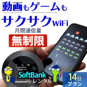 Wifi レンタル 14日 無制限 国内 専用 ワイモバイル ポケットwifi 502HW Pock...