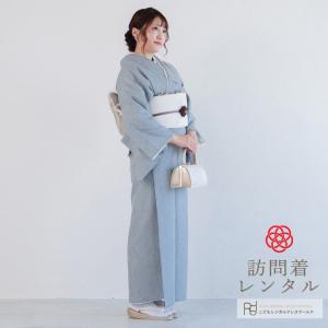 七五三 訪問着 レンタル ラフィネここ ナチュラルファミリー ブルー 0009 お宮参り 着物レンタル フルセット ママ 貸衣装 無地 シンプル 母