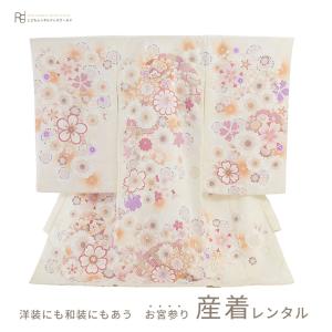 お宮参り 産着 レンタル 女の子 白 ピンク クリーム ベージュ 桜金刺繍 華やか お揃い 祝着 初着 掛け着 うぶぎ 熨斗目セット フルセット 貸衣装