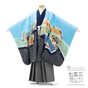 かんたん着付け 七五三 着物 5歳 6歳 男の子...の商品画像