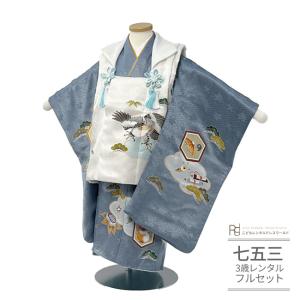 七五三 着物 3歳 男の子 レンタル 七五三（3歳男の子被布）正統派 【正絹】陽気な天使 手描き 白 グレー 鷹 おしゃれ シンプル 高級 0554