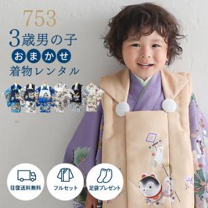 七五三 着物 3歳 女の子 被布エプロン レンタル ナチュラル ラフィネ