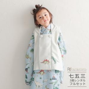 七五三 結婚式 スーツ 男子 男の子 服装 こどもフォーマル服 靴セット