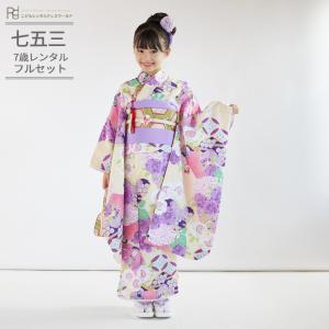 七五三 着物 7歳 フルセット 購入の商品一覧 通販 - Yahoo 七五三 着物 7歳 フルセット 購入の商品一覧 通販 - Yahoo