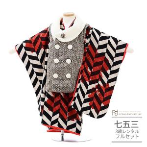 七五三 着物 3歳 女の子 レンタル モダン レ...の商品画像