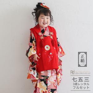 大正ロマン 着物 子供の商品一覧 通販 - Yahoo!ショッピング