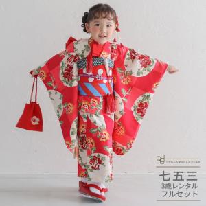 フルセット 七五三 着物 7歳 女の子 レンタル 正統派 ぷちぷり ピンク