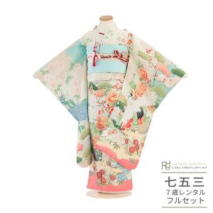 フルセット 七五三 着物 7歳 女の子 レンタル 正統派 ぷちぷり ピンク