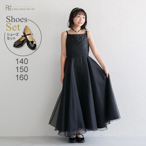 発表会ドレス レンタル 子供ドレスレンタル 子供ピアノ発表会 ドレス キッズ 靴セット 女の子用フォ...