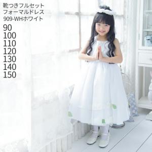 リングガール ドレスのおすすめ人気商品一覧 通販 - Yahoo!ショッピング