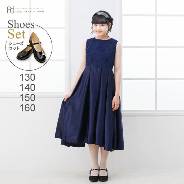 子供結婚式ドレスレンタル 子供ドレスレンタル 靴セット 女の子 用フォーマルドレス 日本製 tgl0...