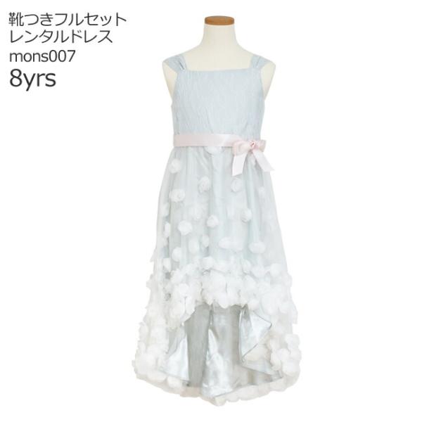 子供ドレスレンタル 靴セット 女の子用フォーマルドレス MONSOON エーテルフラワーハイロウドレ...