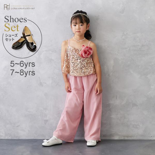 七五三 子供ドレスレンタル 靴セット MONSOON ジョシージャンプスーツ mons018 ダステ...