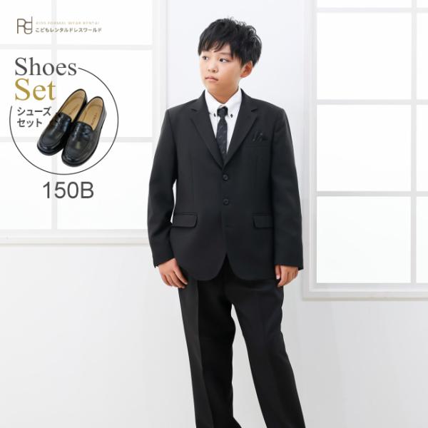 七五三 結婚式 レンタル フォーマル子供服 靴セット 男児Jrスーツセット aby002 黒 ブラッ...