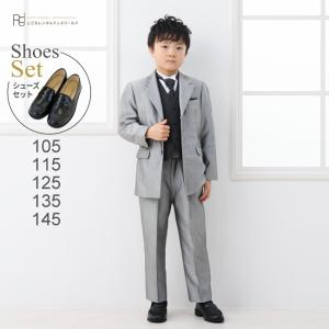 七五三 結婚式 男の子こどもフォーマル服 子供スーツ 靴セット 男児フォーマルスーツセット boy118n グレー 105 115 125 135 145サイズ リングボーイ 発表会 753