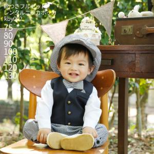 フォーマル 男の子 90 長袖 レンタル 各種サービス の商品一覧 通販 Yahoo ショッピング