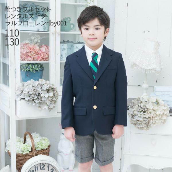 七五三 結婚式 スーツ 男の子 ラルフローレン 結婚式 フォーマル 靴セット Ralph Laure...