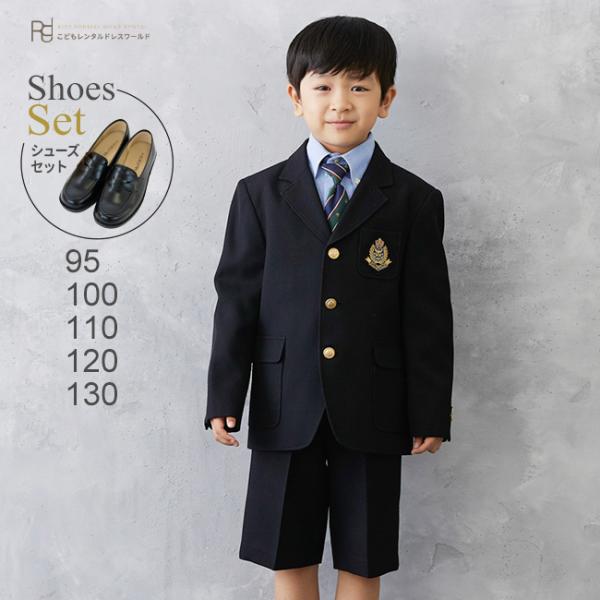七五三 結婚式 フォーマル子供服 子供スーツ 靴セット 男児スーツセット BOY-C03 半ズボン ...