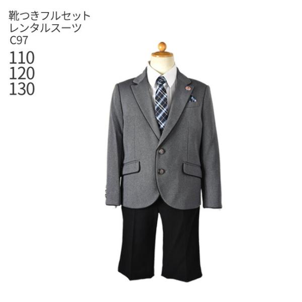 七五三 フォーマル子供服 子供スーツ 靴セット 男児スーツセット C97 半ズボン フォーマル 男の...