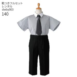 こどもレンタルドレスワールド