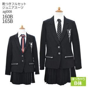 小学生 卒業式 女の子 服 小学校卒業式服レンタル 入学式 フォーマル 靴セット スーツ セット a...